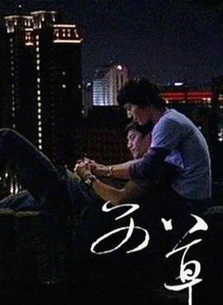 唐振剛