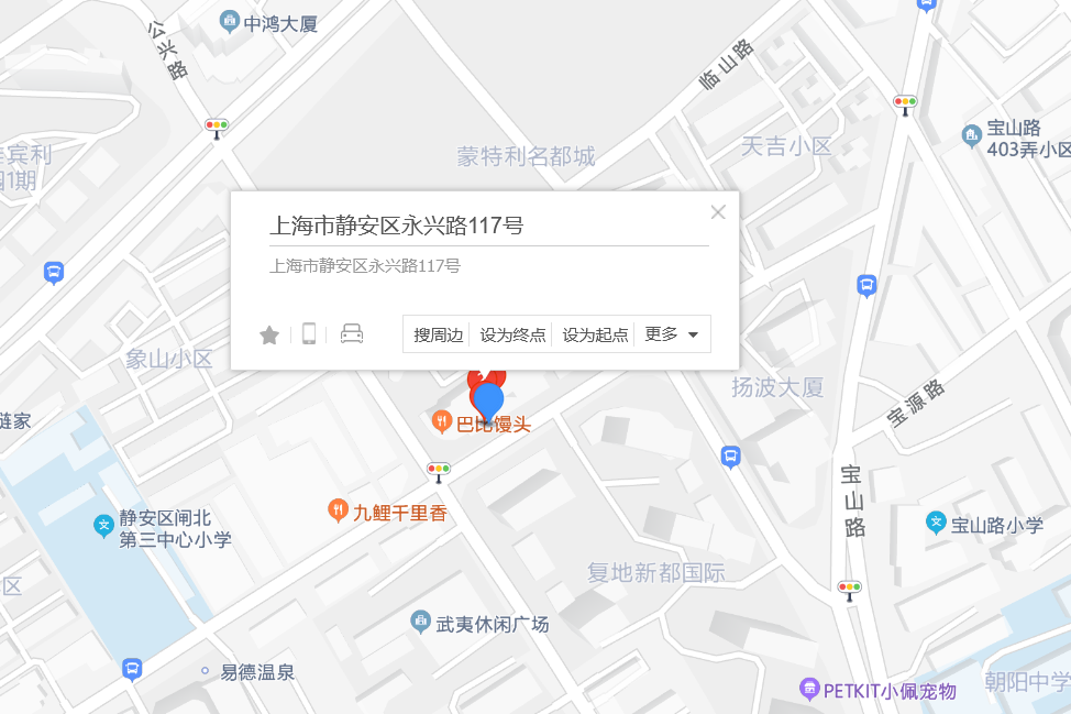 永興路117號 永興路117號
