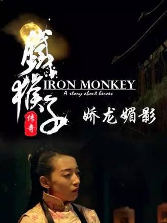 羅家英(中國粵劇表演藝術家、演員) 羅家英(中國粵劇表演藝術家、演員)