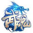武魂(若夢浮塵著作小說) 武魂(若夢浮塵著作小說)