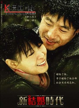 梅婷(中國內地女演員) 梅婷(中國內地女演員)