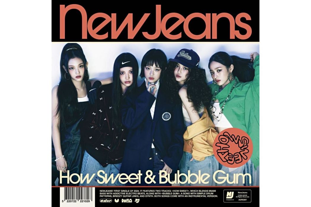 How Sweet(2024年NewJeans發行的音樂專輯)