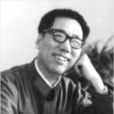丁一三 丁一三