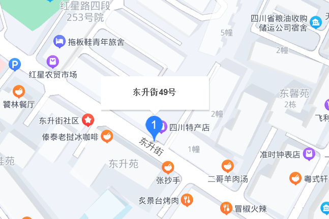 東升街49號 東升街49號