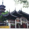 龍華寺(上海文物保護單位) 龍華寺(上海文物保護單位)