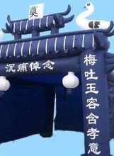 趙亮(中國重慶籍影視男演員)
