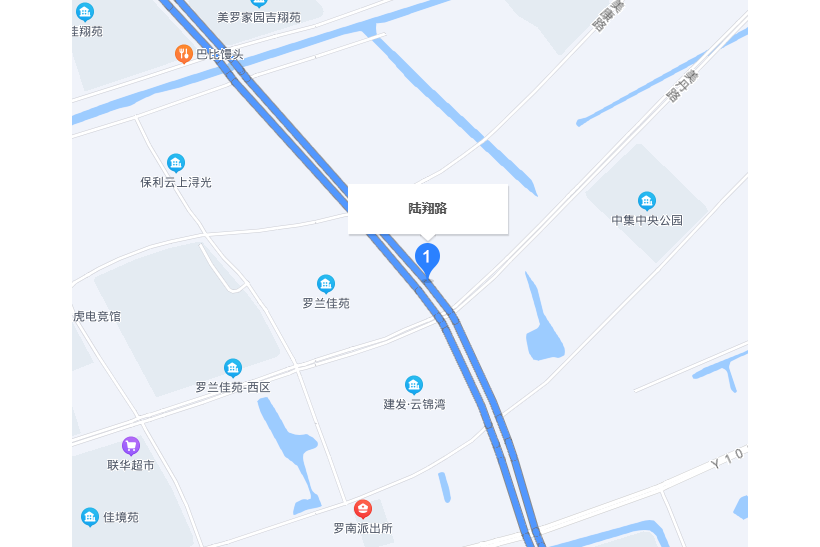 陸翔路 陸翔路