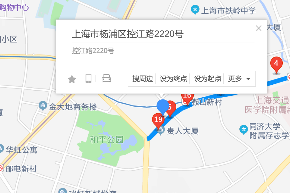 控江路2220號 控江路2220號