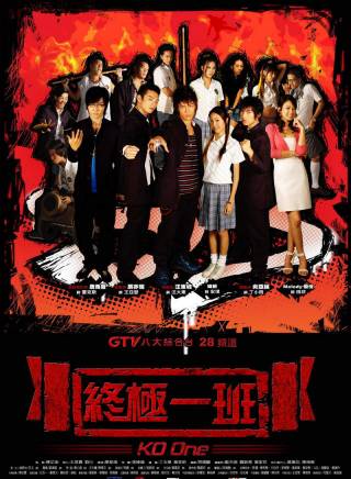 炎亞綸 炎亞綸