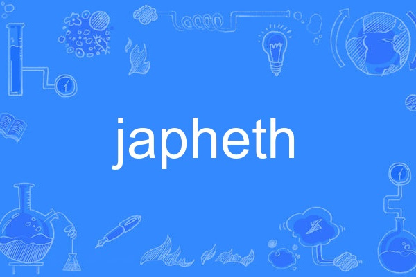 japheth