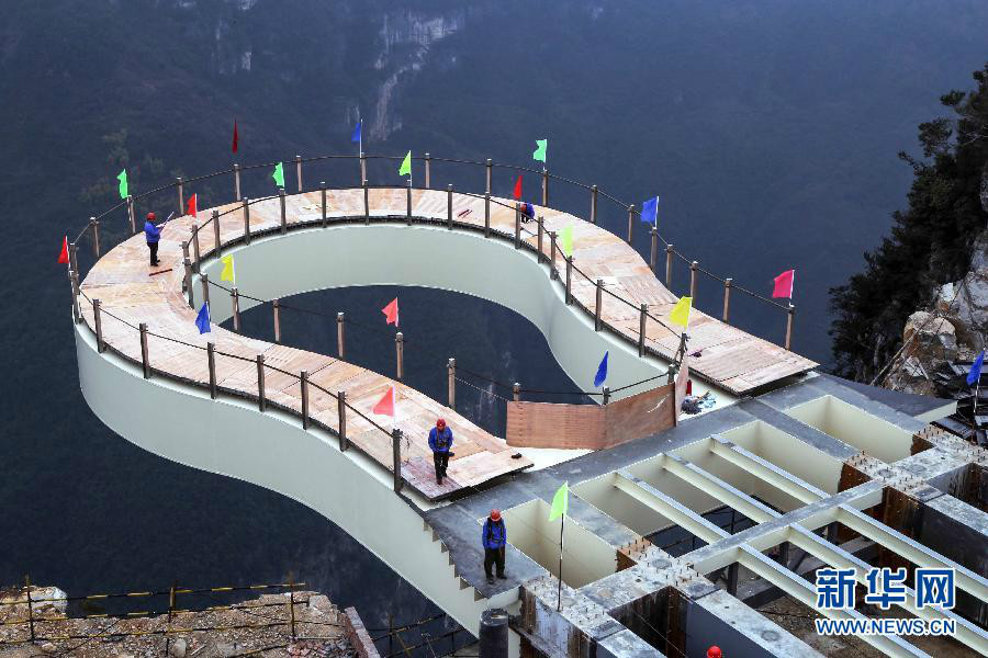 重慶雲陽懸挑玻璃景觀廊橋