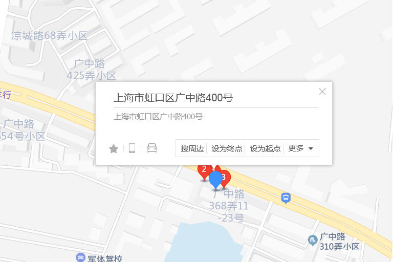 廣中路400號 廣中路400號
