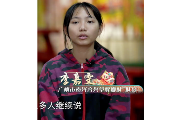 李嘉雯(南興合興堂女子醒獅隊的隊員) 李嘉雯(南興合興堂女子醒獅隊的隊員)