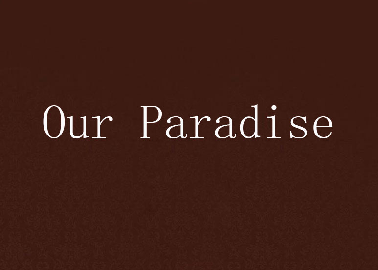 Our Paradise(網路小說)