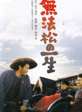 中山昭二 中山昭二