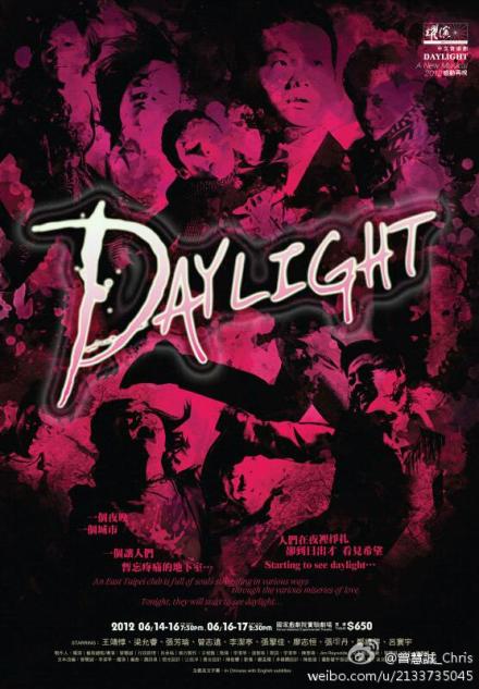 DAYLIGHT