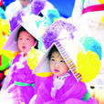 韓國兒童節