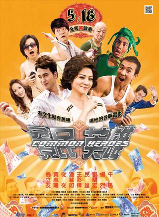 午馬(演員、導演) 午馬(演員、導演)