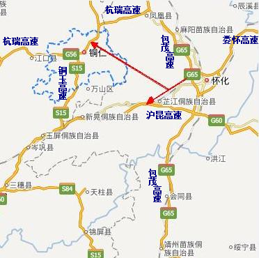 懷化—銅仁高速公路