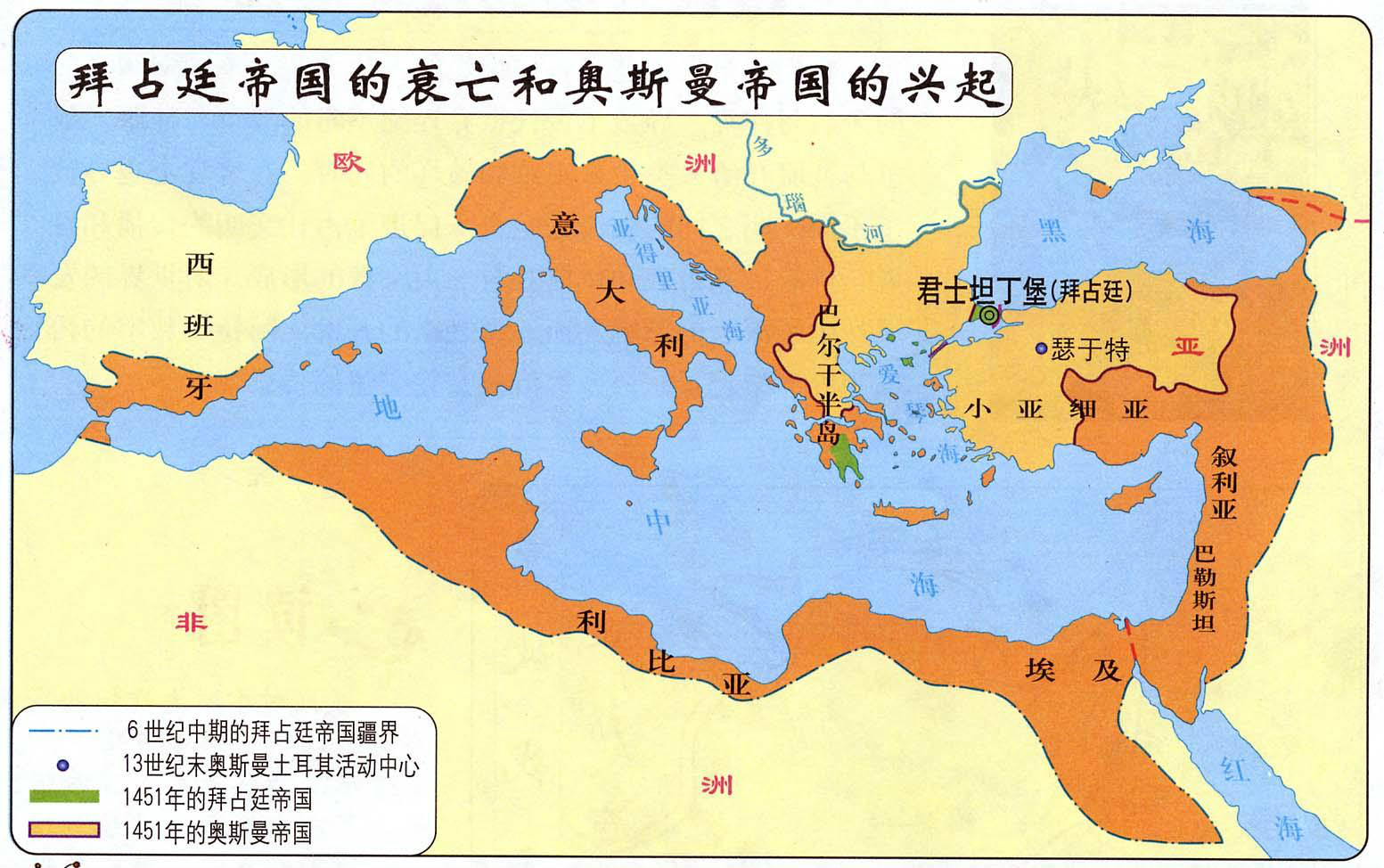 東羅馬帝國（6世紀查士丁尼一世時期）