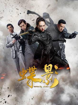 王侃(中國內地影視男演員) 王侃(中國內地影視男演員)