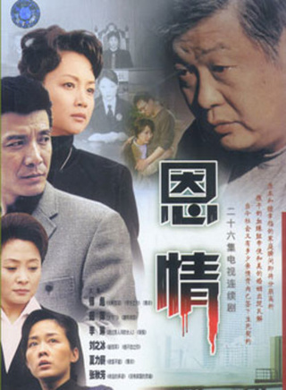 劉之冰 劉之冰