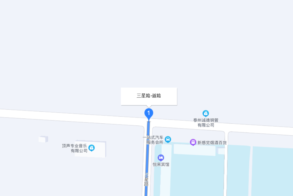 三星路(泰州市三星路) 三星路(泰州市三星路)