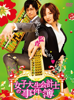 北村匠海