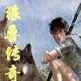 狼獸傳奇 狼獸傳奇