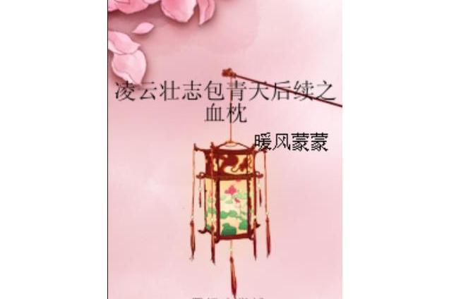 HP病名為愛 HP病名為愛