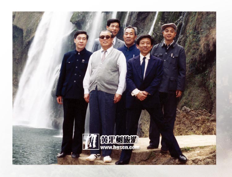 國家旅遊局局長韓克華（前排中）1985年