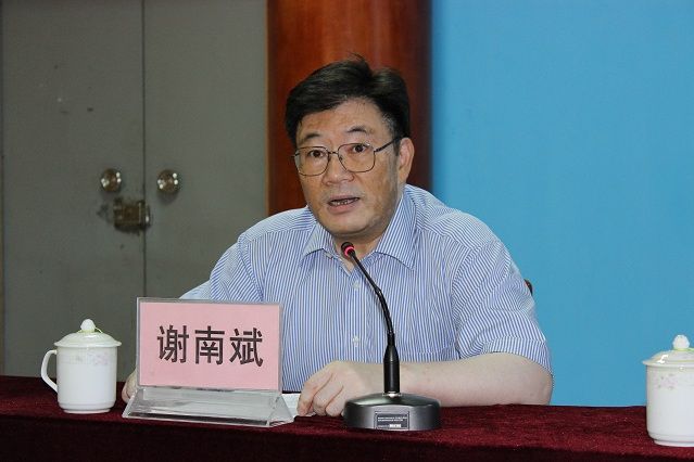 謝南斌 謝南斌