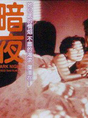 張世(中國台灣男演員) 張世(中國台灣男演員)