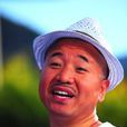 王小利(二人轉演員) 王小利(二人轉演員)