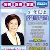 賈文錦 賈文錦
