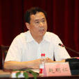 趙明仁 趙明仁