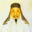 沈自晉 沈自晉