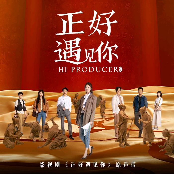 傳承(陸虎演唱的歌曲) 傳承(陸虎演唱的歌曲)