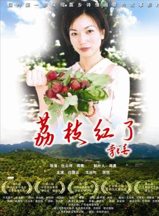 張琪(中國內地男演員) 張琪(中國內地男演員)