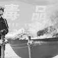 毒品犯罪 毒品犯罪