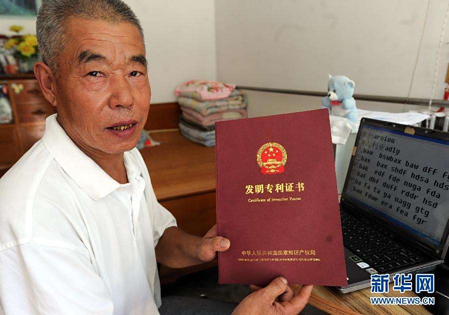 任仰福 任仰福