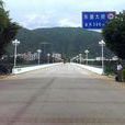 333省道(廣東省333省道) 333省道(廣東省333省道)