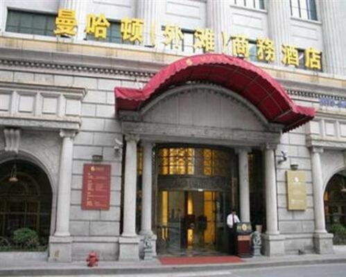 上海曼哈頓商務酒店