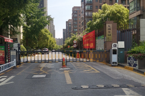 九洲豐園 九洲豐園