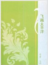 龔慈恩