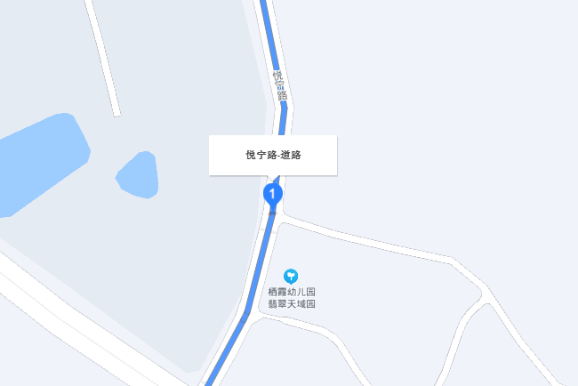 悅寧路 悅寧路