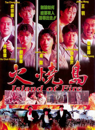 成龍(陳元龍（國際功夫電影巨星）)