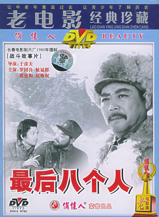 遲志強 遲志強