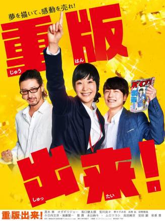 瀧藤賢一 瀧藤賢一