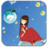 超可愛歌曲